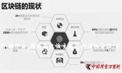 在这里，我将为你制定一